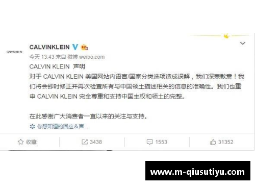克洛普致中国球迷深表歉意：向中国人民道歉！